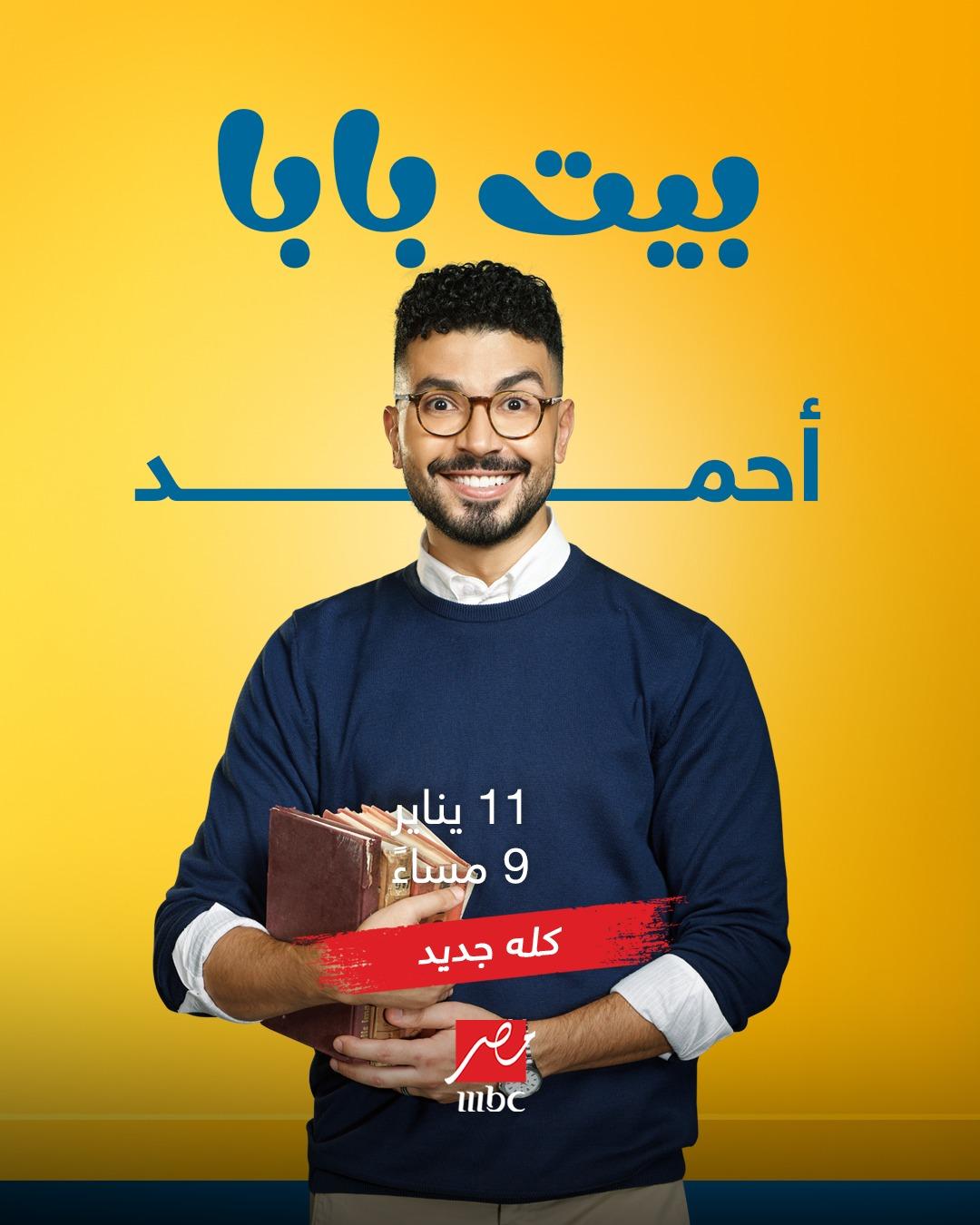 <strong>مسلسل 