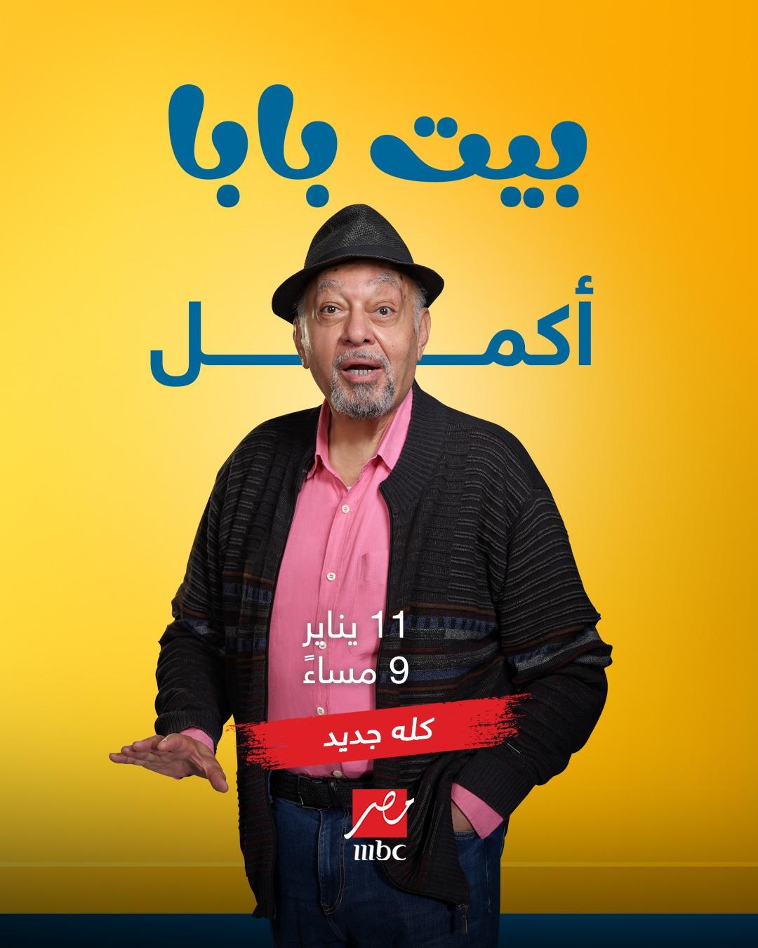 <strong>مسلسل 