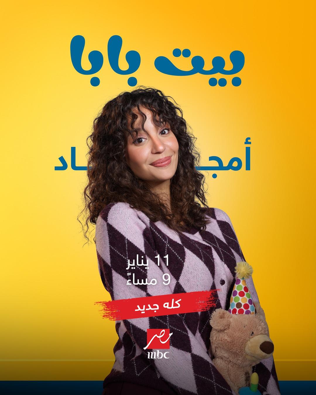 <strong>مسلسل 