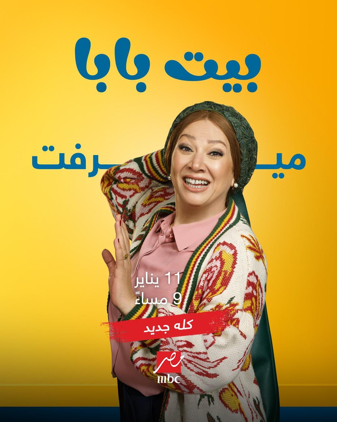 <strong>مسلسل 