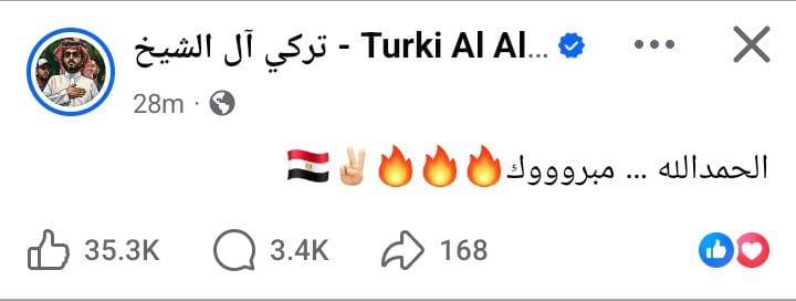 المنشور