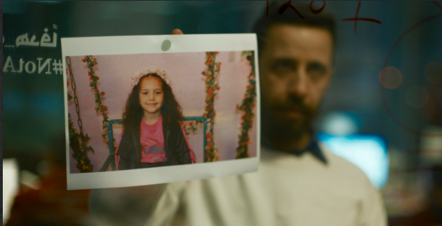 <strong>فيلم صوت هند رجب</strong>