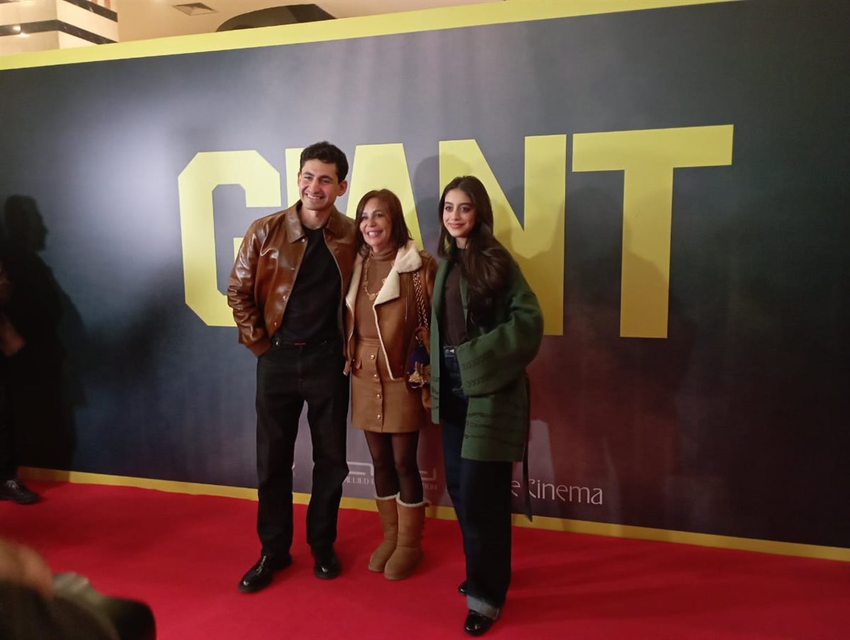 <strong>العرض الخاص لفيلم&nbsp;Giant</strong>