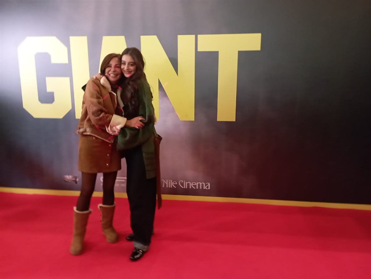 <strong>العرض الخاص لفيلم&nbsp;Giant</strong>