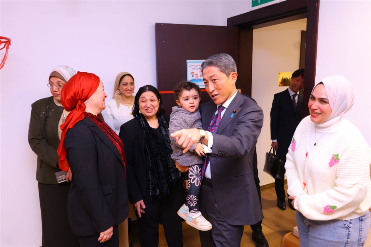 وفد ياباني يتفقد مركز استقبال أبناء العاملين بوزارة التضامن