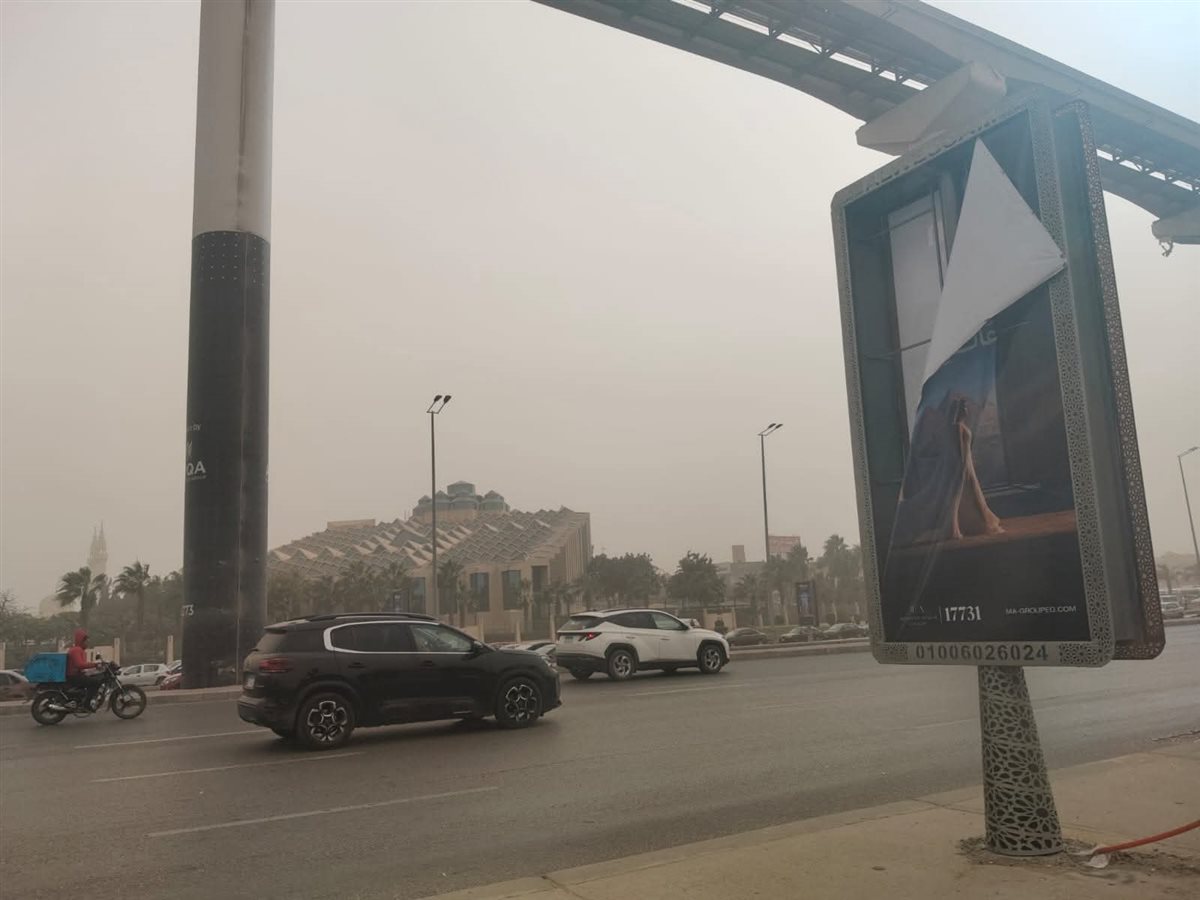 عاصفة ترابية&nbsp;