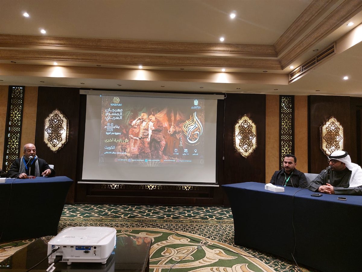 <strong>مهرجان المسرح العربي</strong>