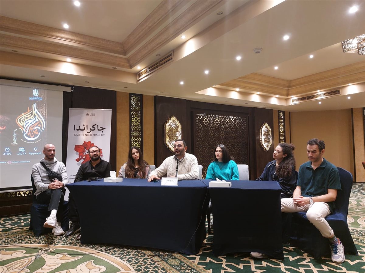 <strong>مهرجان المسرح العربي</strong>