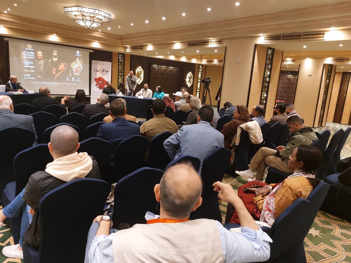 <strong>مهرجان المسرح العربي</strong>