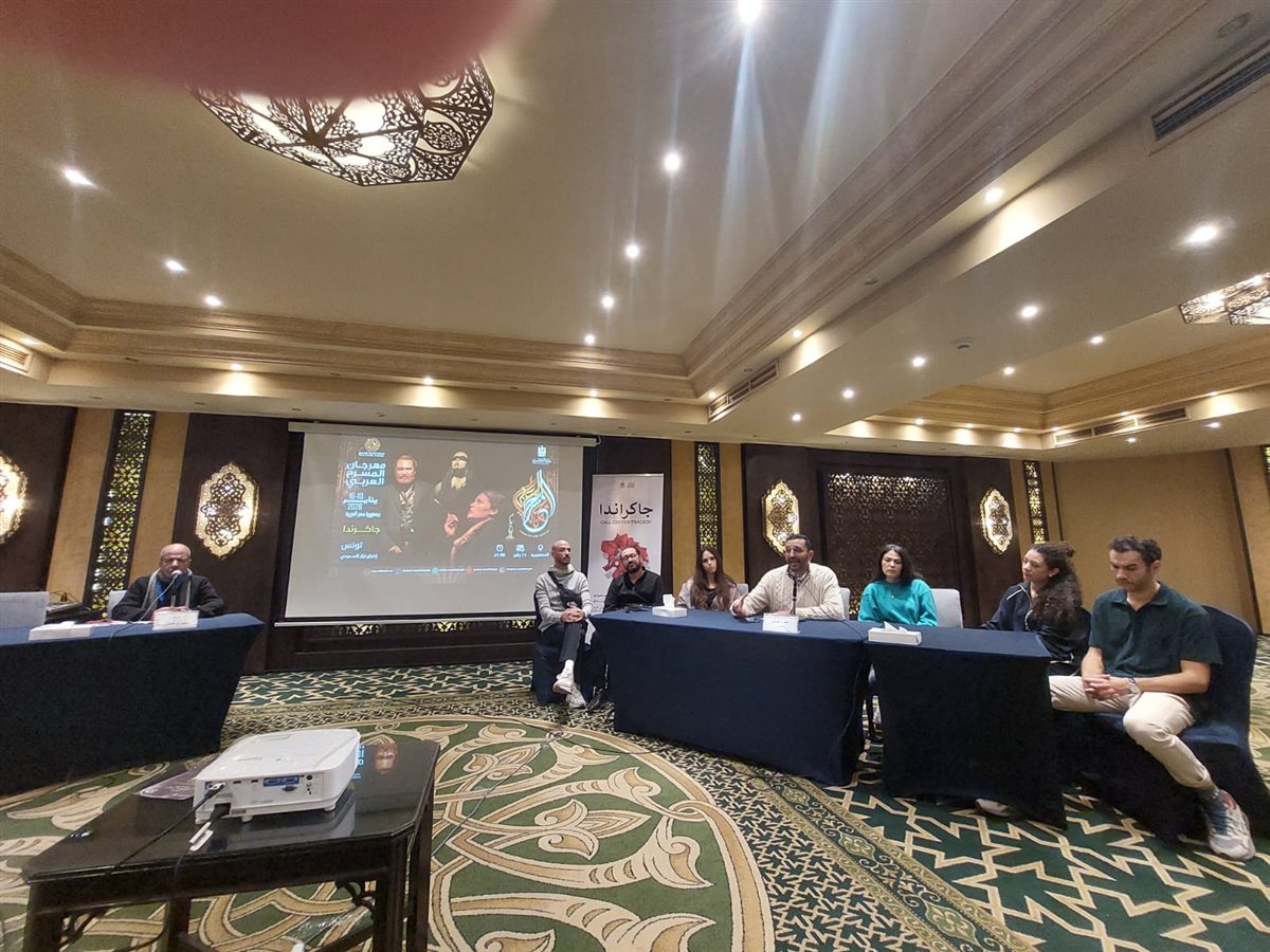 <strong>مهرجان المسرح العربي</strong>