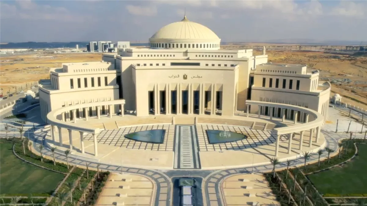 <strong>مجلس النواب</strong>