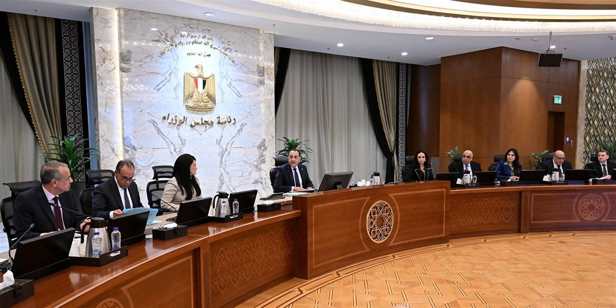 اجتماع حصر التكلفة الاقتصادية للاجئين والمهاجرين المقيمين في مصر