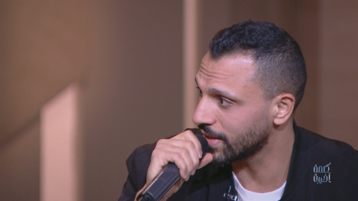 <strong>برنامج “كلمة أخيرة”</strong>