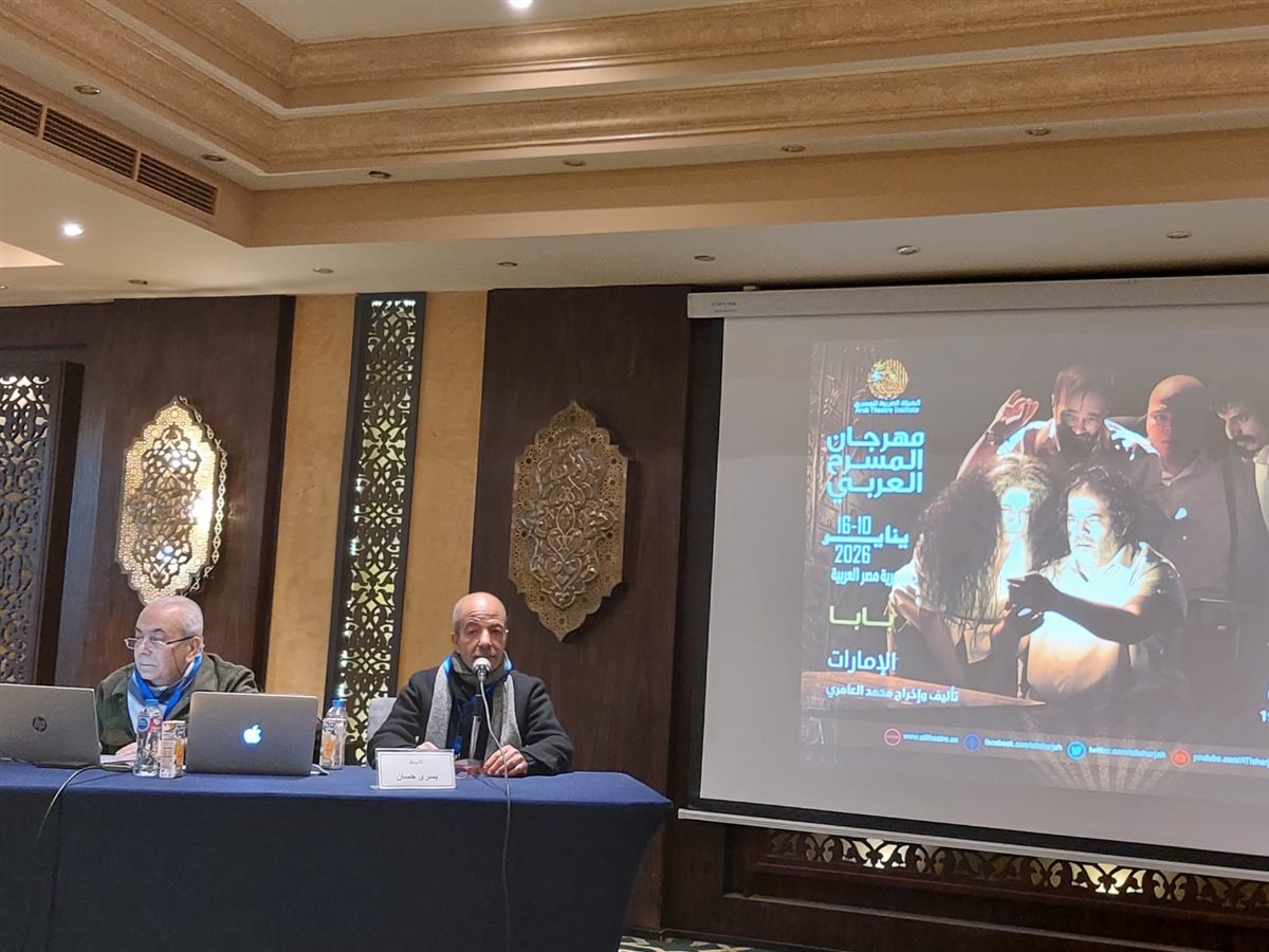 <strong>ندوة العرض الإماراتي «بابا»</strong>