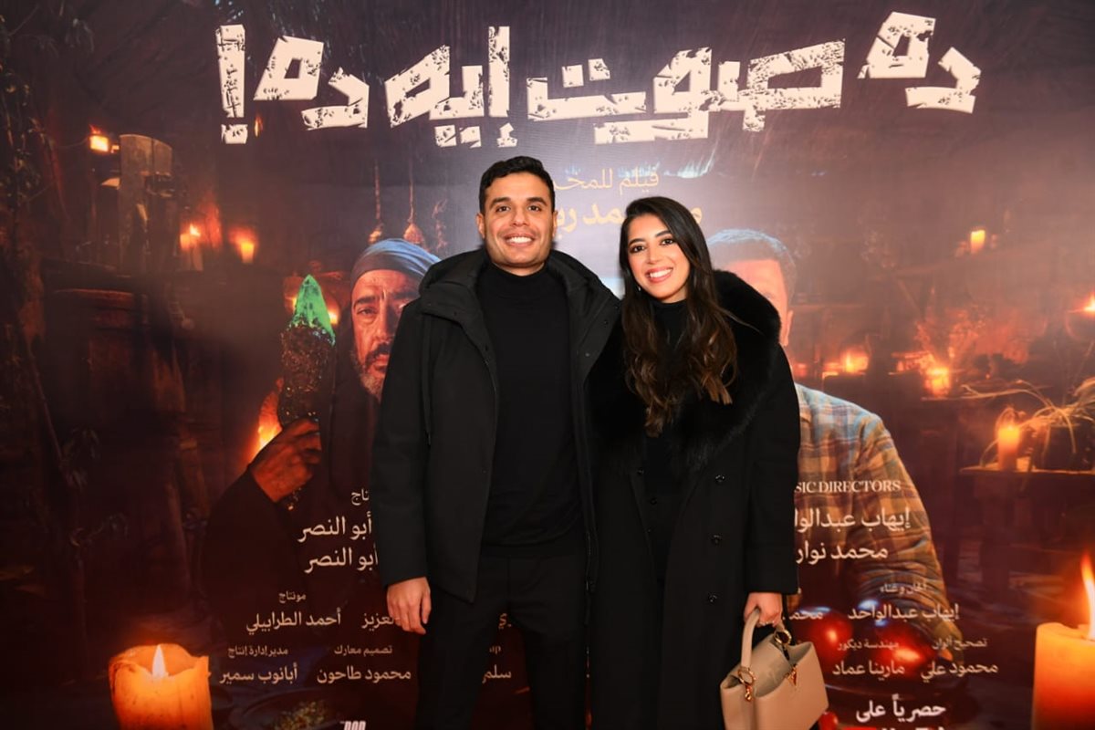 <strong>العرض الخاص لفيلم 
