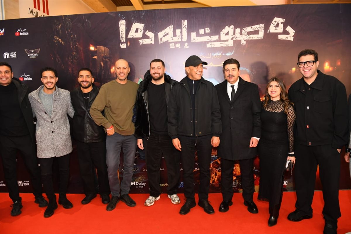 <strong>العرض الخاص لفيلم 