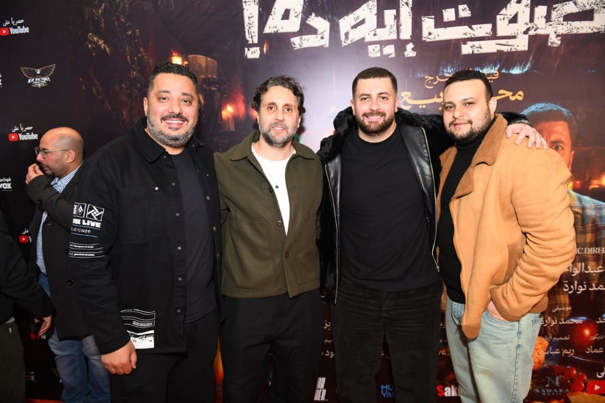 <strong>العرض الخاص لفيلم 