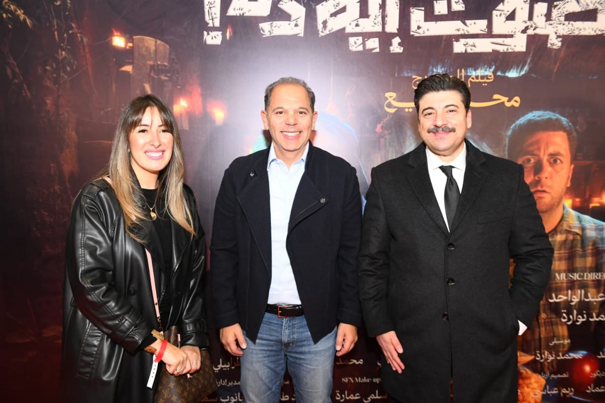 <strong>العرض الخاص لفيلم 