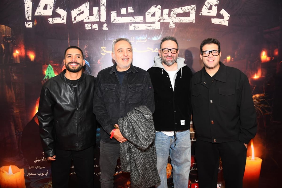 <strong>العرض الخاص لفيلم 