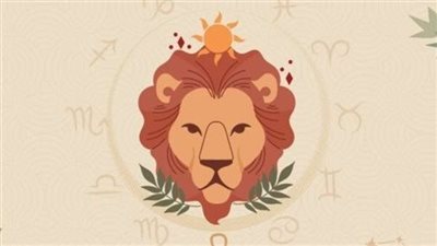 <strong>حظك اليوم برج الأسد&nbsp;</strong>