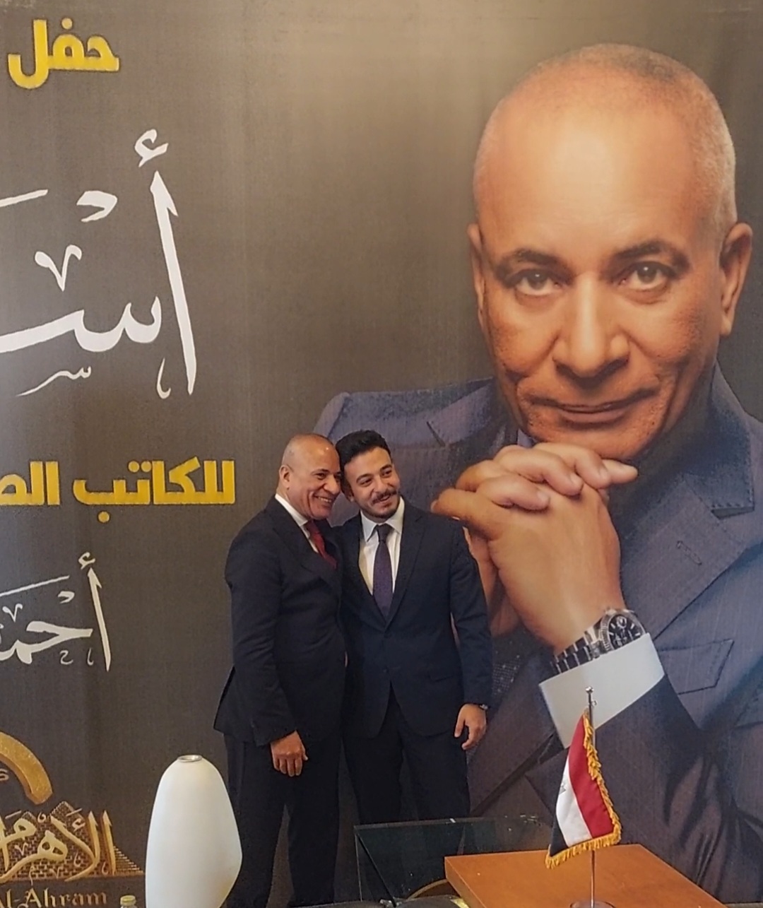 حفل توقيع كتاب أسرار للإعلامي أحمد موسى&nbsp;