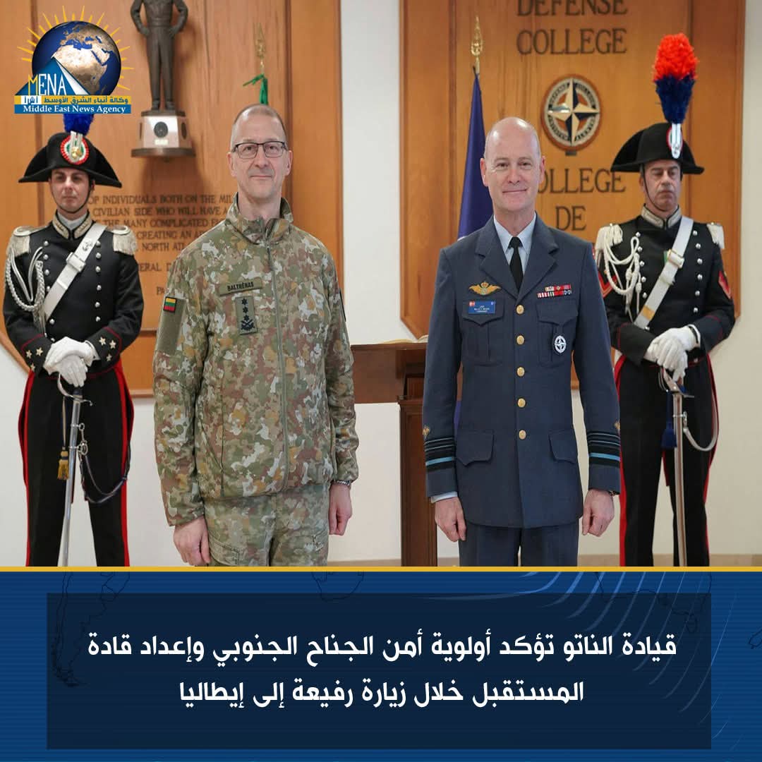 قيادة الناتو