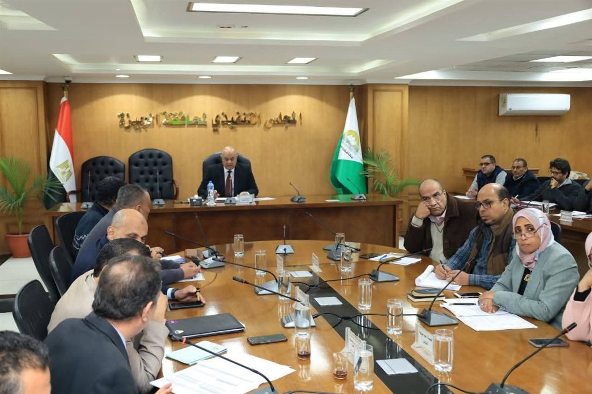 الاجتماع