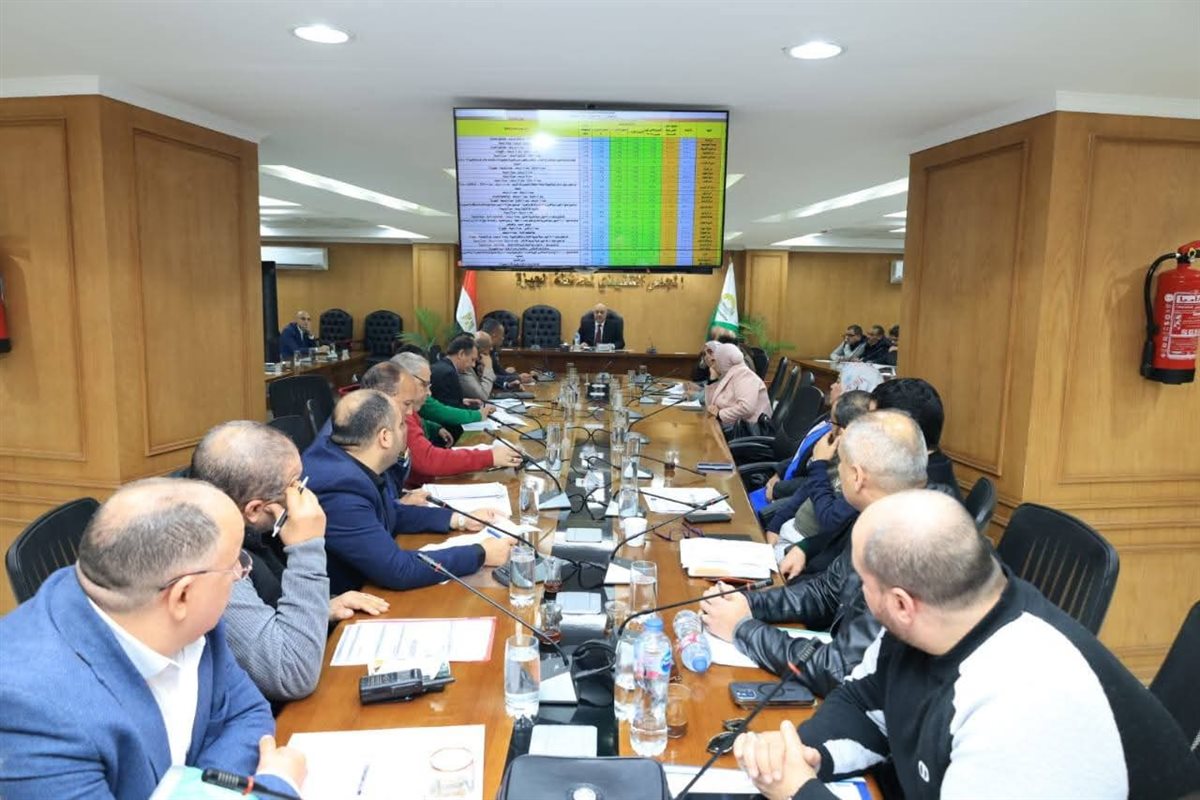 الاجتماع