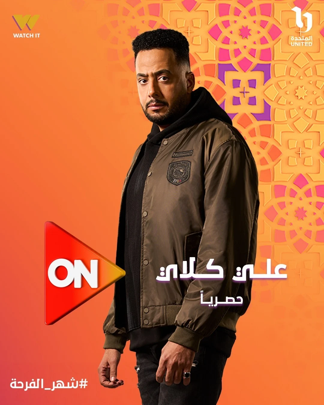 <strong>عصام السقا</strong>