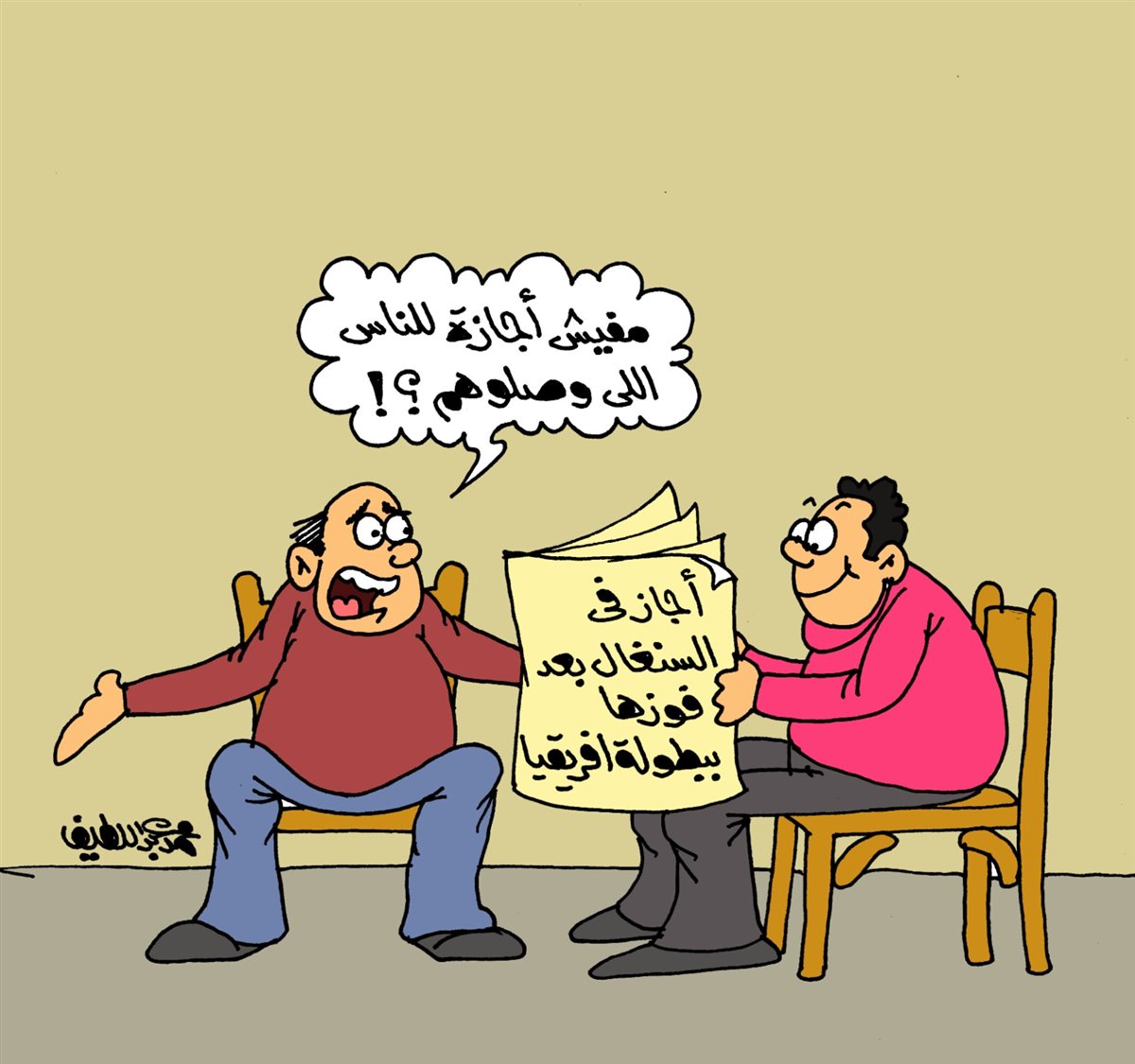<strong>كاريكاتير موقع «الجمهور» الإخباري</strong>
