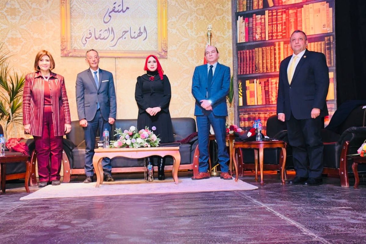 <strong>ملتقى الهناجر الثقافي</strong>
