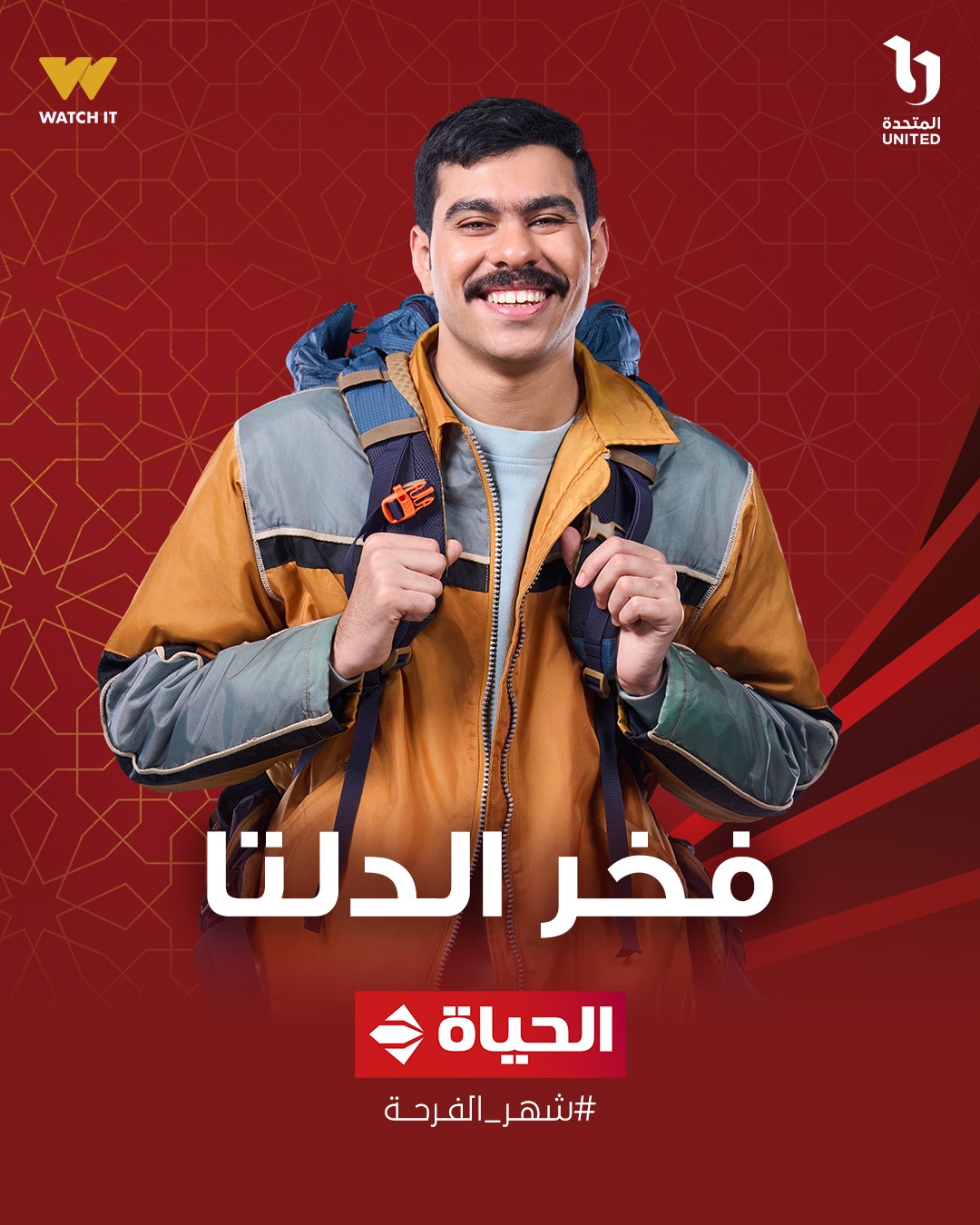 <strong>مسلسل