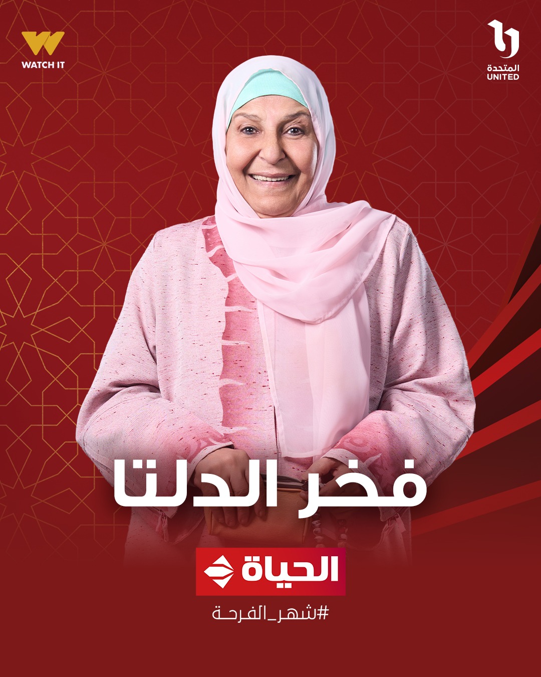 <strong>مسلسل