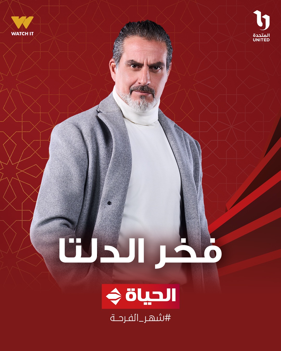 <strong>مسلسل