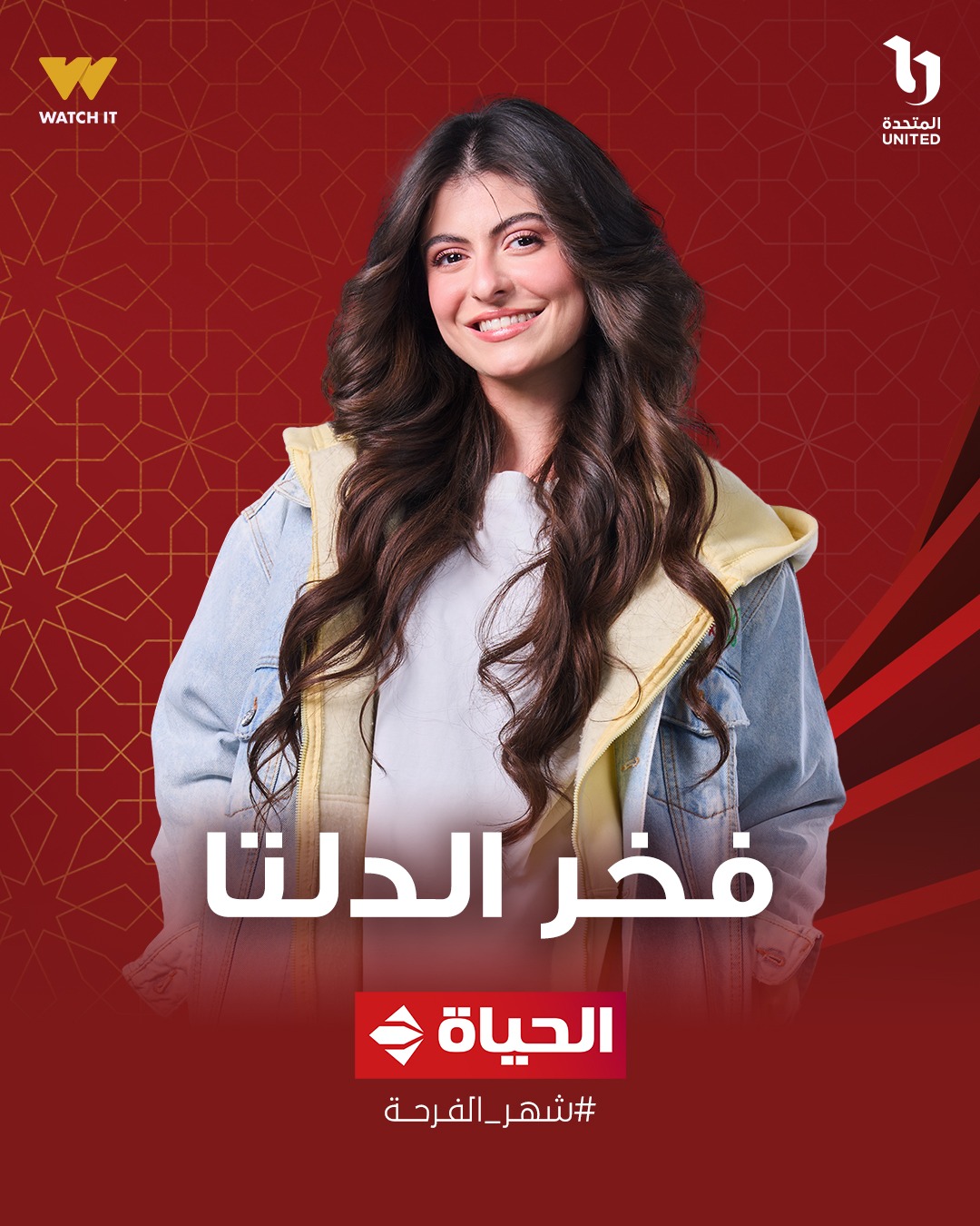 <strong>مسلسل