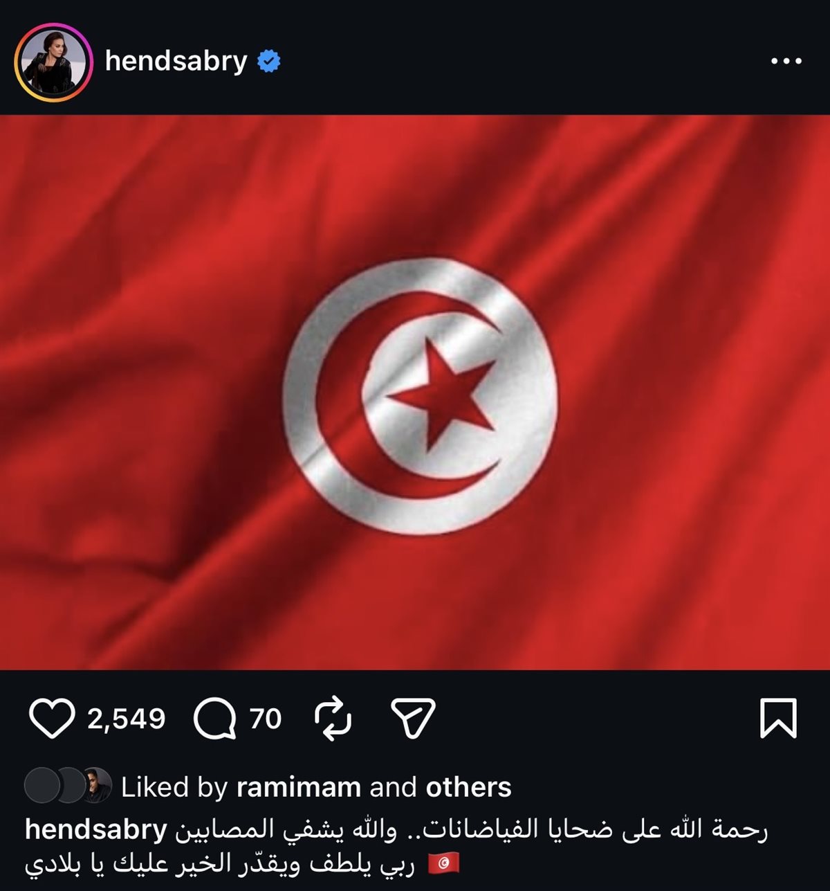 <strong>رسالة هند صبري</strong>
