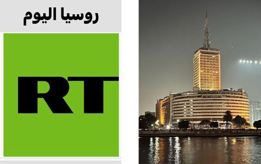 <strong>التليفزيون المصري وروسيا اليوم&nbsp;</strong>