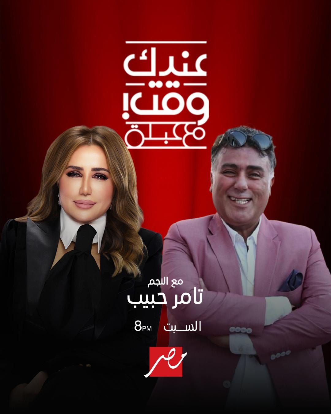 <strong>برنامج 