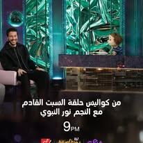 <strong>برنامج 