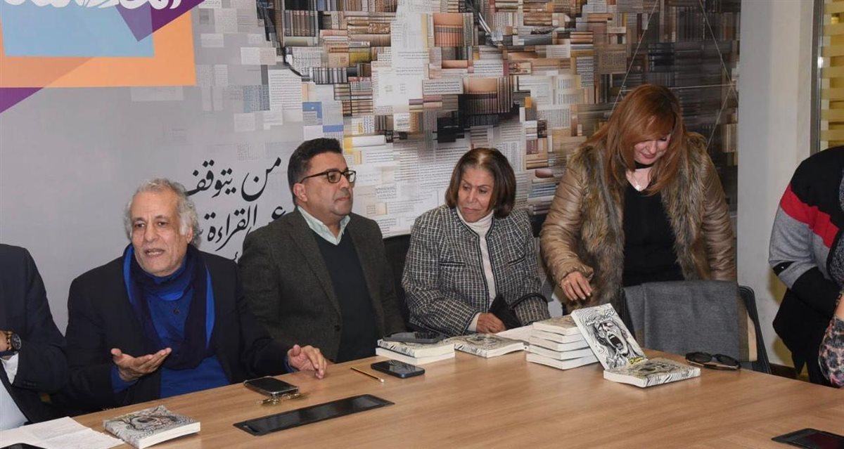 <strong>حفل توقيع كتاب 