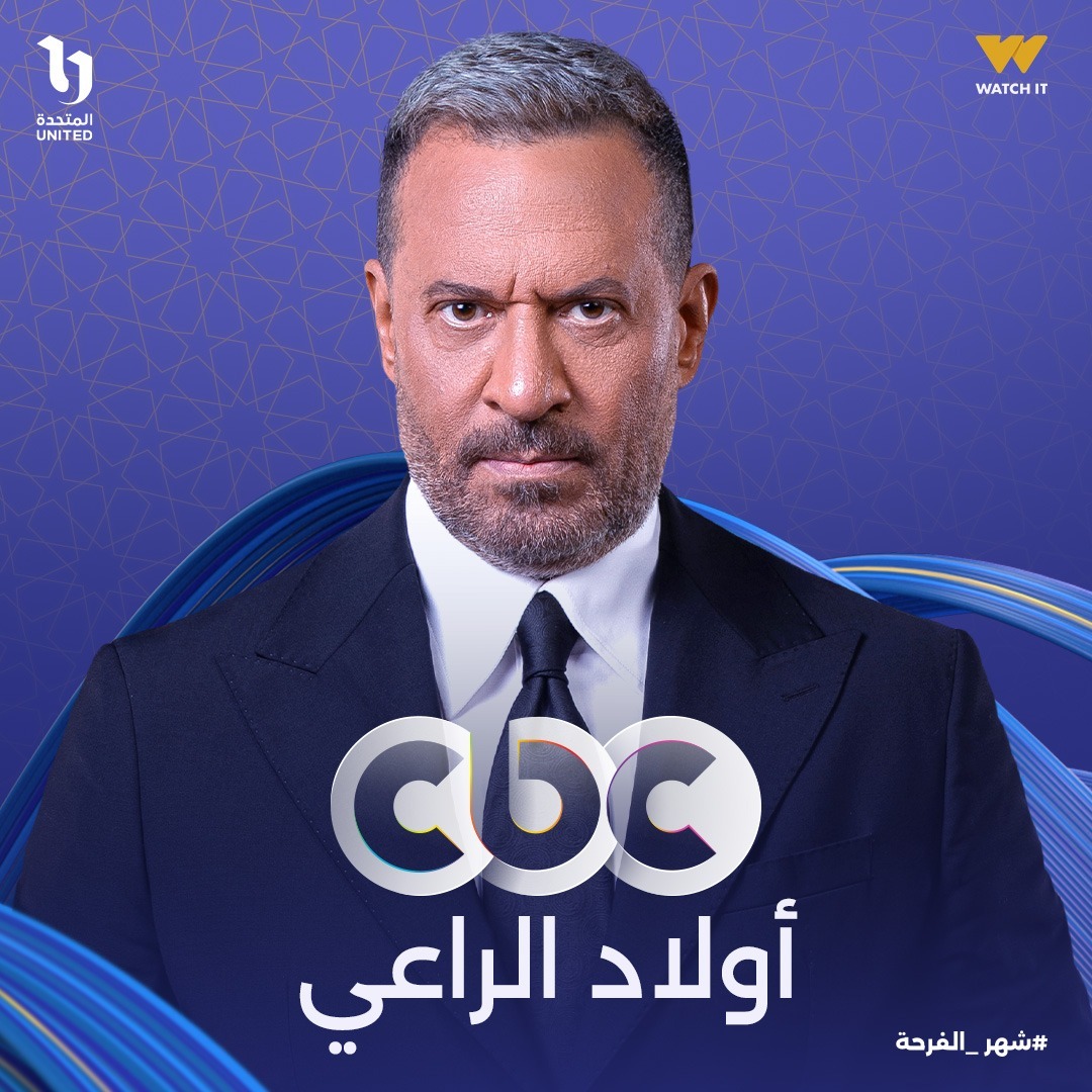 <strong>مسلسل 