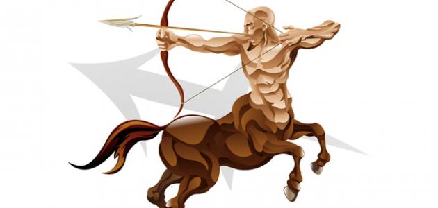 <strong>حظك اليوم برج القوس</strong>