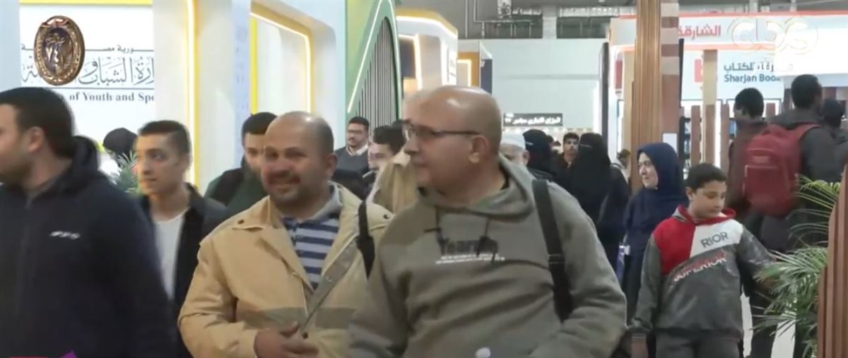 <strong>معرض القاهرة الدولي للكتاب</strong>