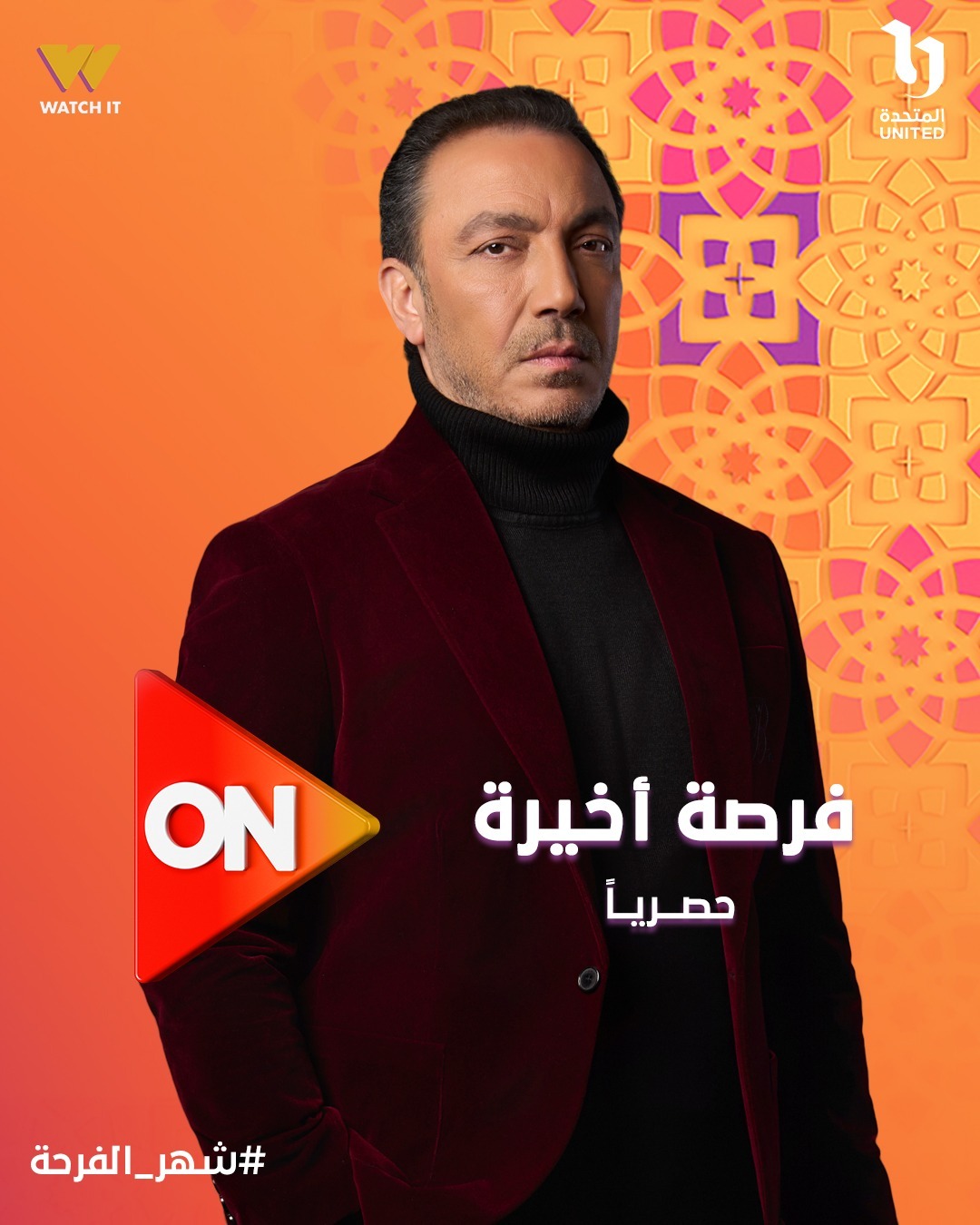 <strong>مسلسل 