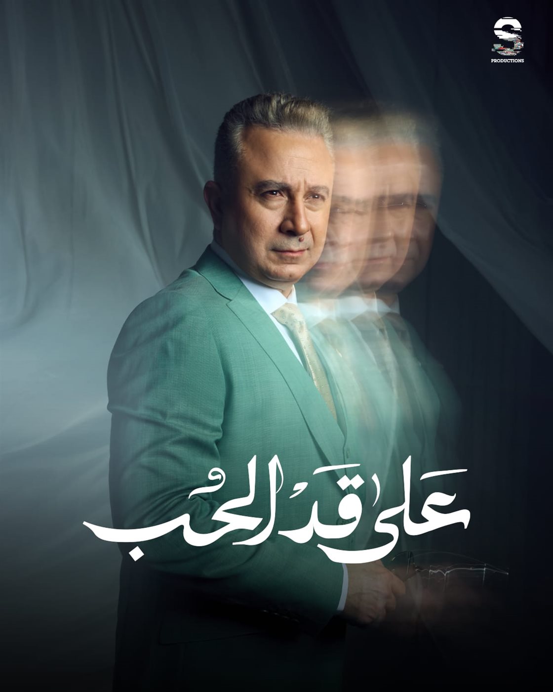 <strong>مسلسل 