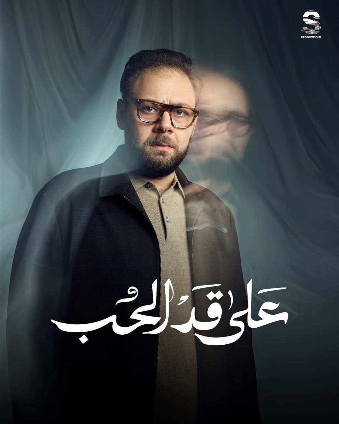<strong>مسلسل 