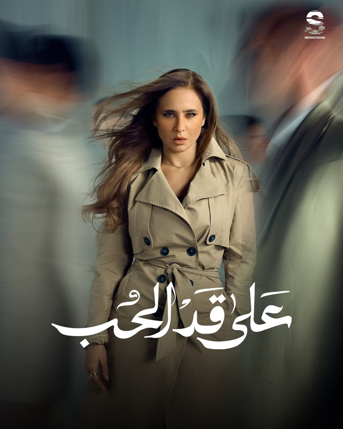 <strong>مسلسل 
