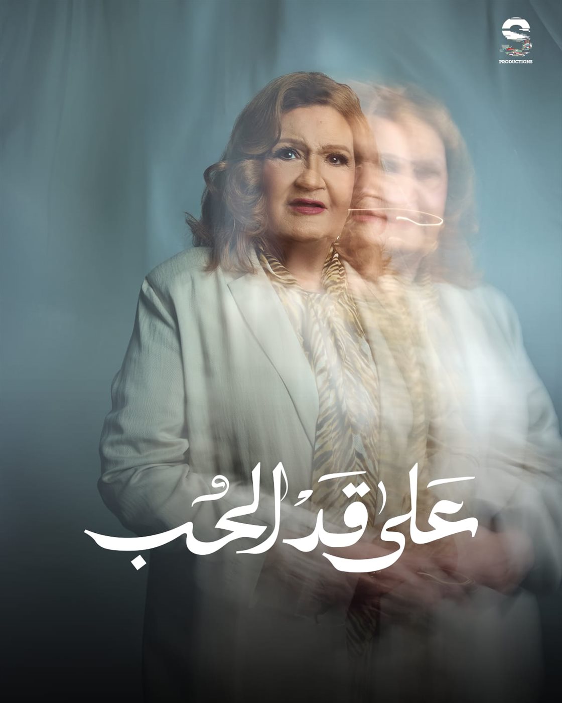 <strong>مسلسل 
