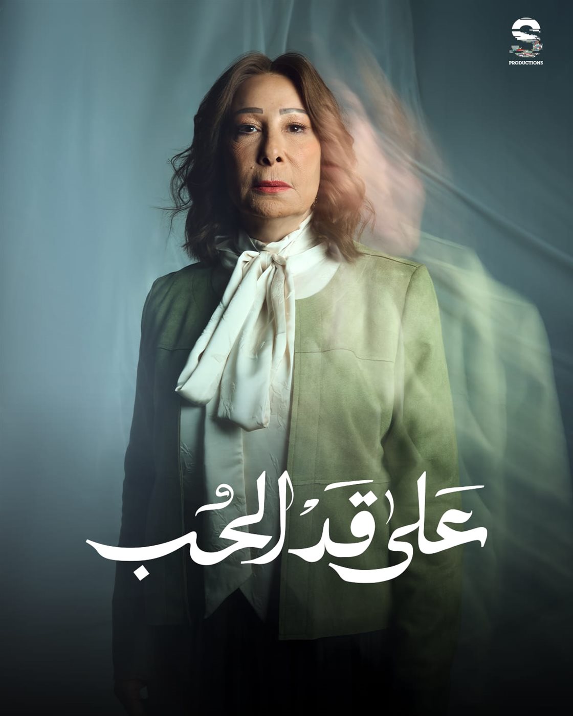 <strong>مسلسل 