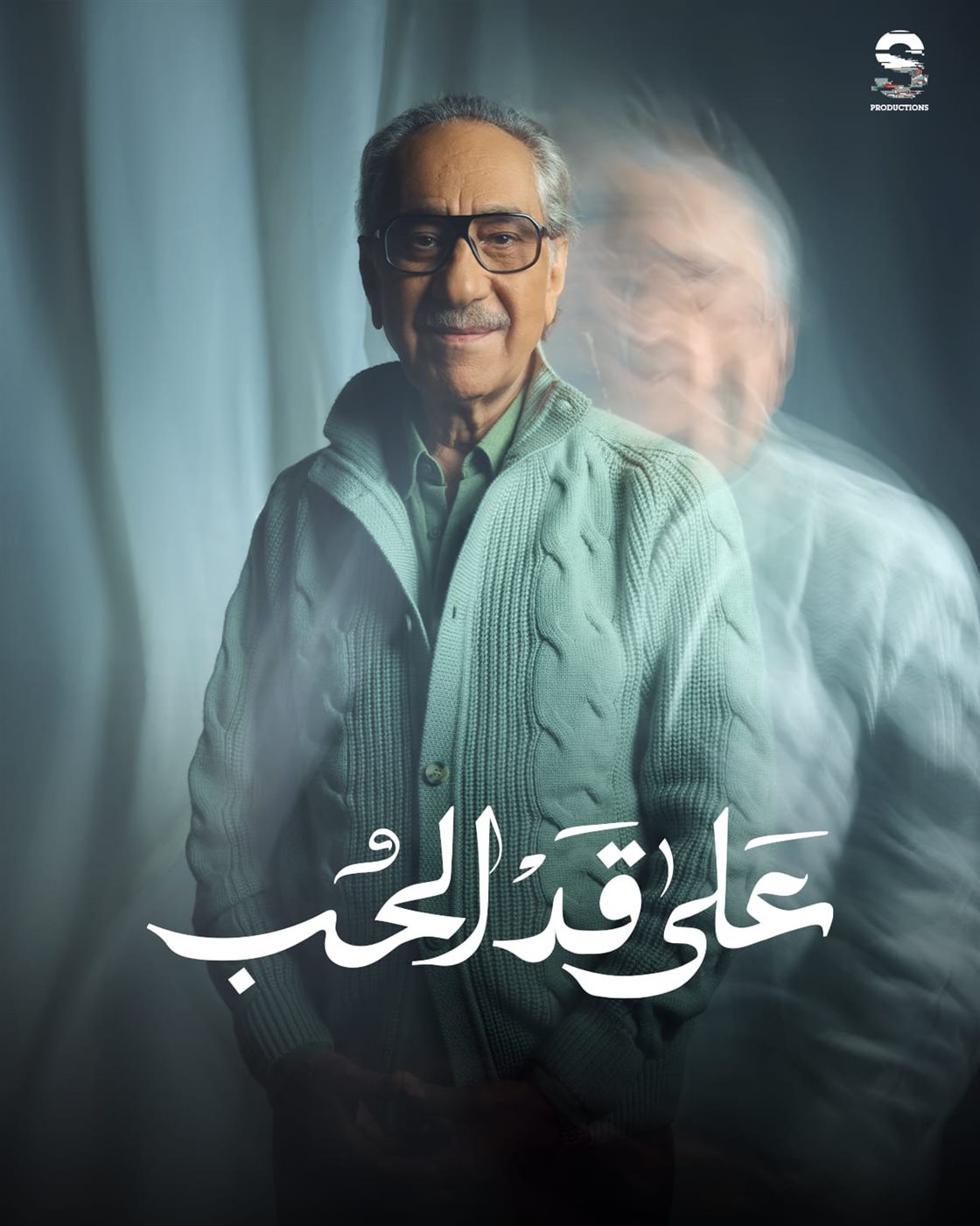 <strong>مسلسل 